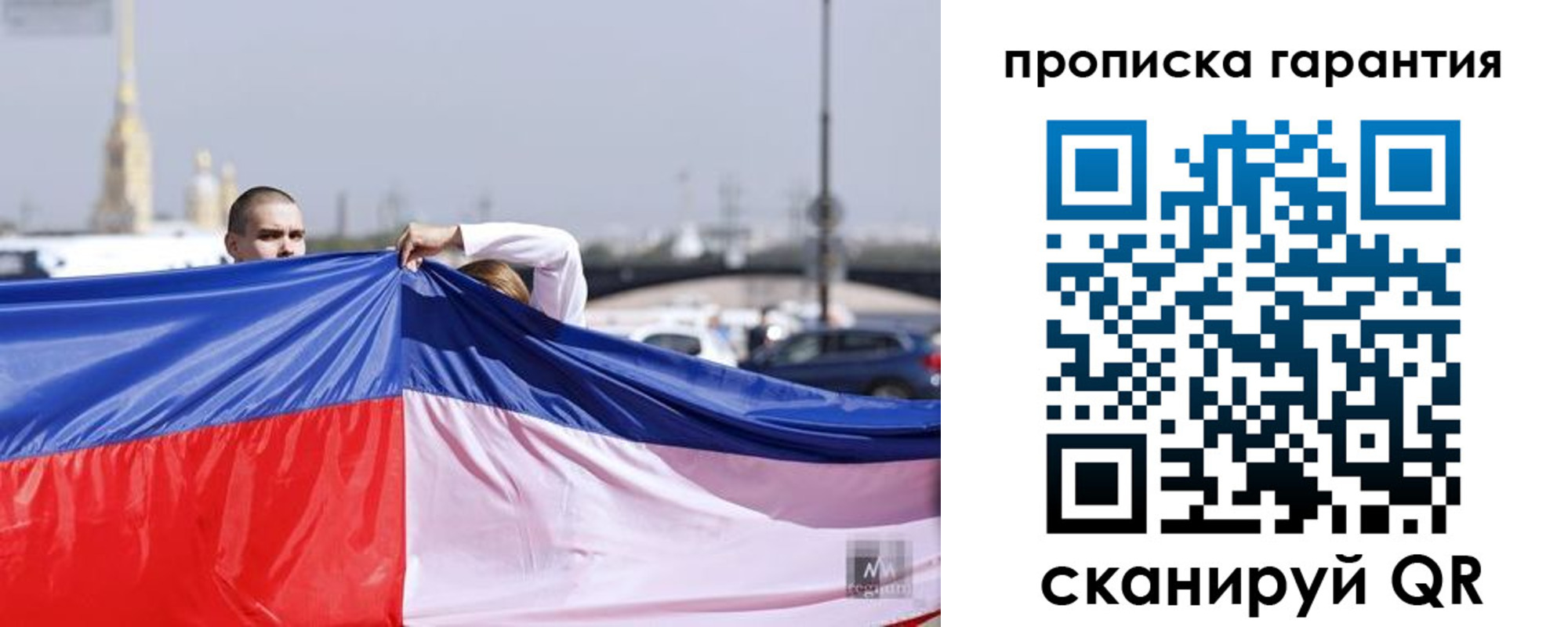 прописка ребенка в Борзе